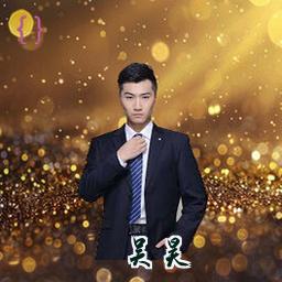 吴昊
