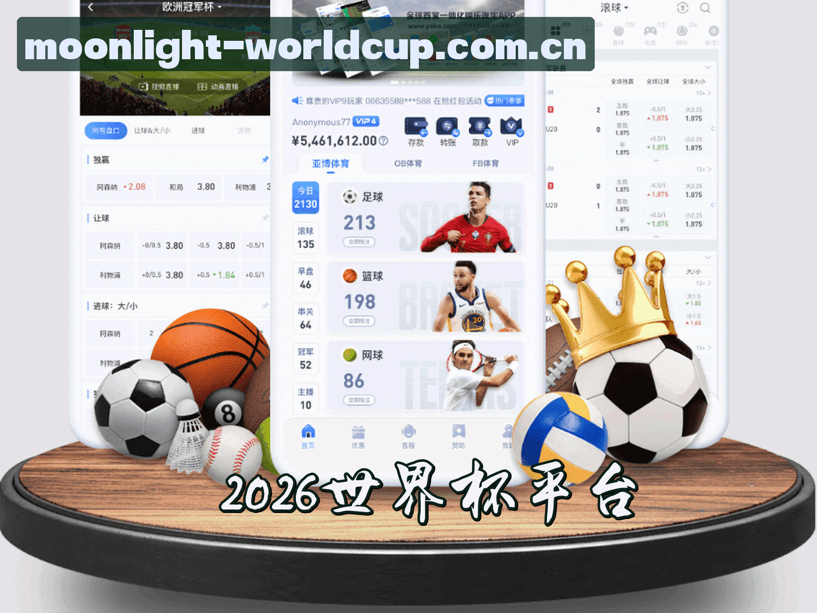 2026世界杯买球 - 正版门户 | 安全开户通道